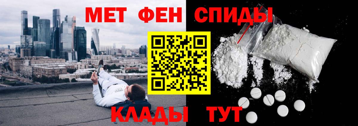 Амфетамин 98%  АМФЕТАМИН  АМФЕТАМИН  Вход с VPN  Коркино 