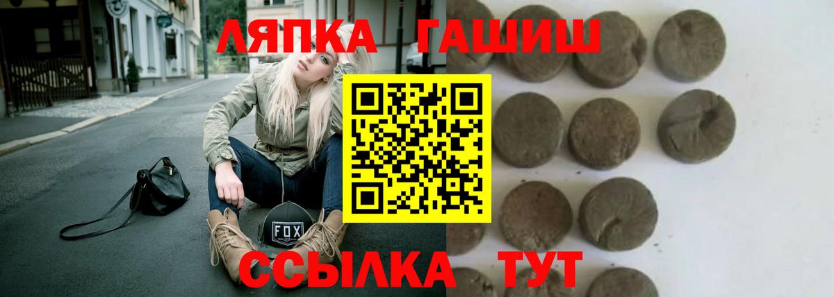 Гашиш  Гашиш Cannabis  Вход с VPN  Гашиш индика сатива  Коркино 