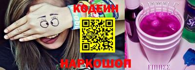 кокаин премиум Донской