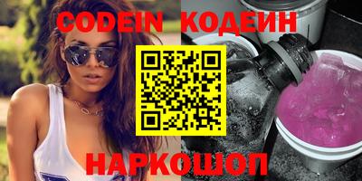 кокаин премиум Донской