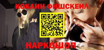 кокаин премиум Донской