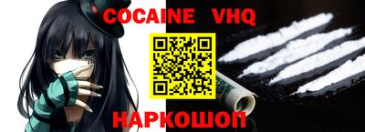 кокаин премиум Донской