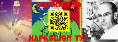 экстази Донецк