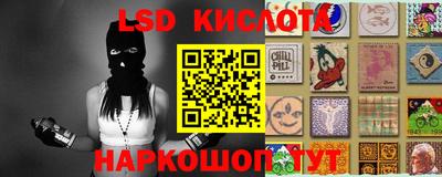 экстази Донецк