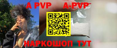 кокаин премиум Донской
