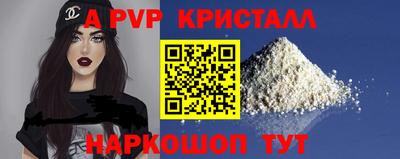 экстази Донецк