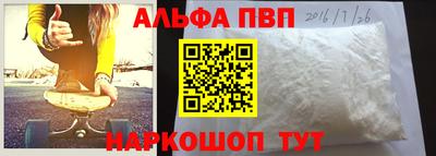 кокаин премиум Донской