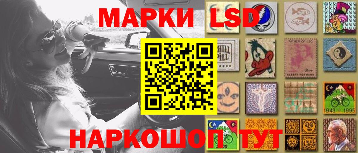Лсд 25 экстази кислота  Вход с VPN  LSD-25 экстази кислота  Коркино 