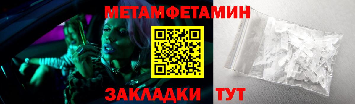 Коркино  Метамфетамин винт  Метамфетамин винт  Вход с VPN 