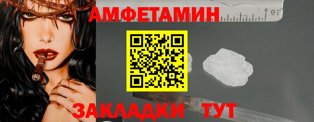Первитин винт Коркино