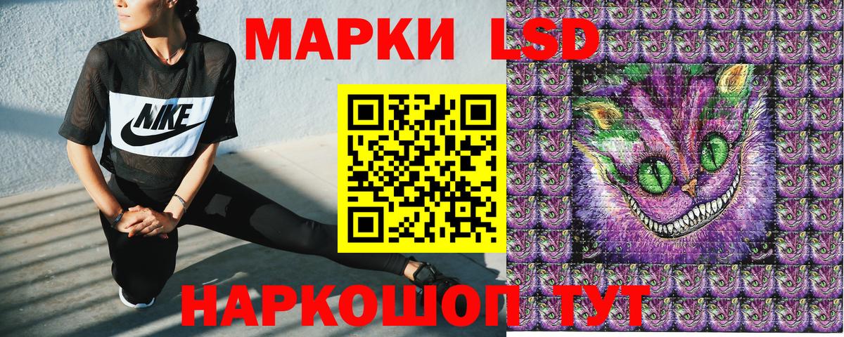 Марки N-bome 1500мкг  Вход с VPN  Коркино 