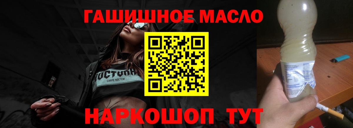 Кокаин Коркино