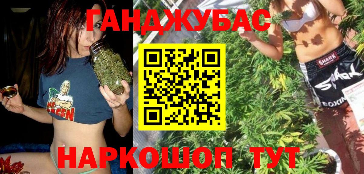 Конопля семена  Канабис план  Вход с VPN  Коркино 